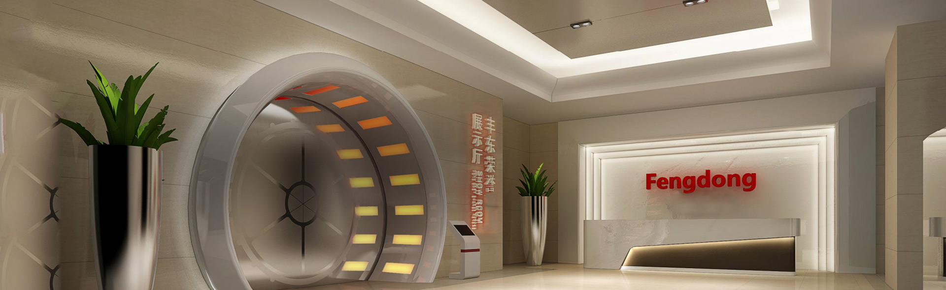 提供专业系统的热处理解决方案